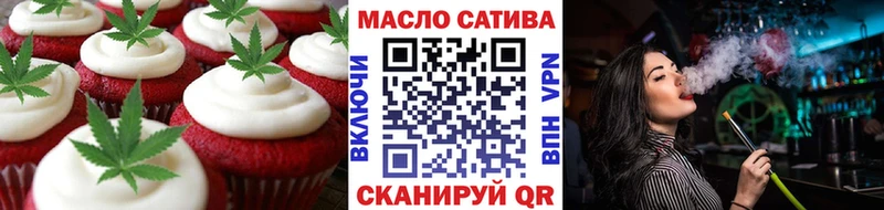 shop какой сайт  наркошоп  Истра  Печенье с ТГК марихуана  МЕГА  