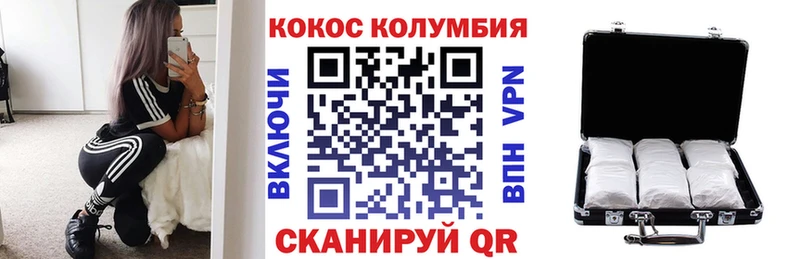 Кокаин VHQ  Истра 