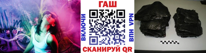 ГАШ гарик  Истра 