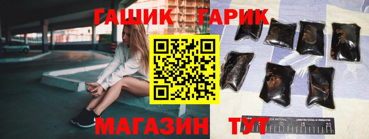 Истра  ГАШ hashish  Вход с VPN  ГАШ  ГАШИШ гарик 