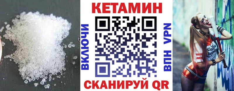 МЕГА tor  Истра  Кетамин ketamine  даркнет сайт 