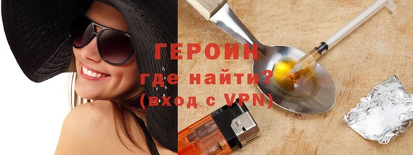 дурь Гусь-Хрустальный