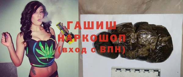 мяу мяу кристалл Козельск