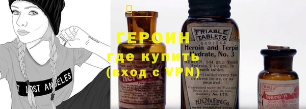 наркотики Дмитров