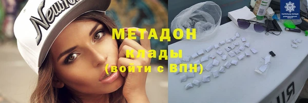 каннабис Дмитриев