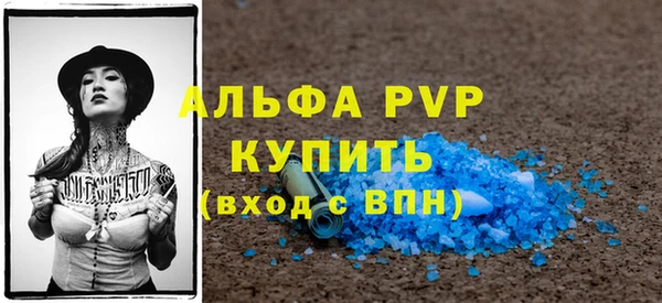 первитин Козловка