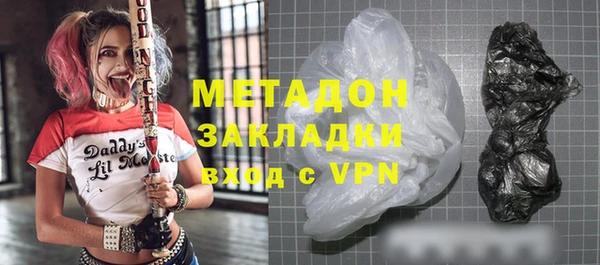 кокаин премиум Шали