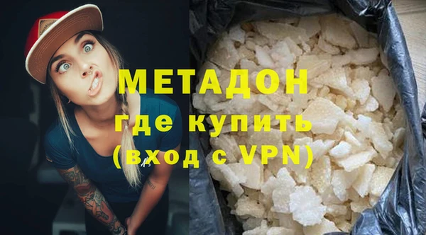 каннабис Дмитриев