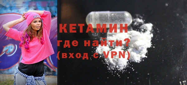 мяу мяу кристалл Козельск