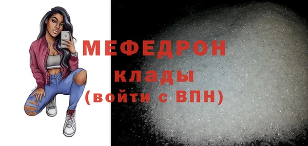 кристаллы Гусиноозёрск