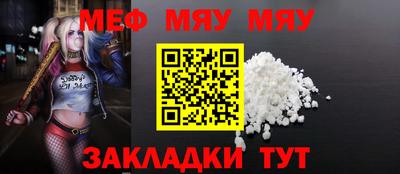 mdma Обнинск