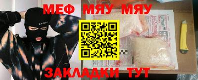 mdma Обнинск