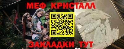 синтетический гашиш Нягань
