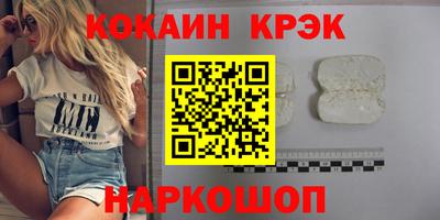 синтетический гашиш Нягань