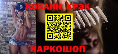 mdma Обнинск