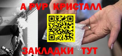 синтетический гашиш Нягань