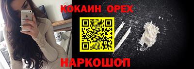 mdma Обнинск