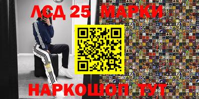 синтетический гашиш Нягань