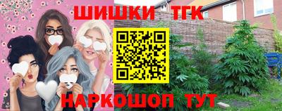 mdma Обнинск