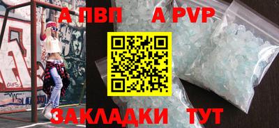 a pvp Обь