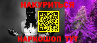 синтетический гашиш Нягань