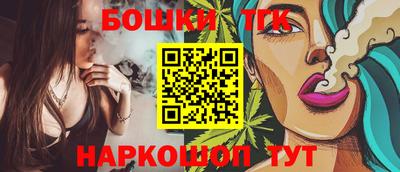 mdma Обнинск