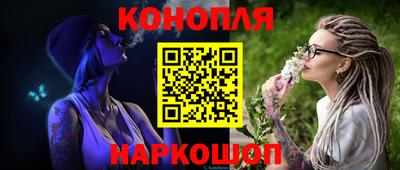 синтетический гашиш Нягань