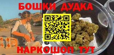 mdma Обнинск