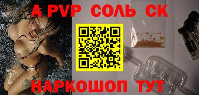 a pvp Обь