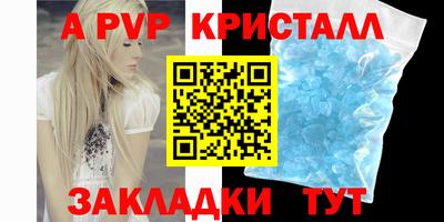 синтетический гашиш Нягань