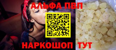 синтетический гашиш Нягань
