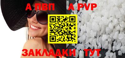 a pvp Обь