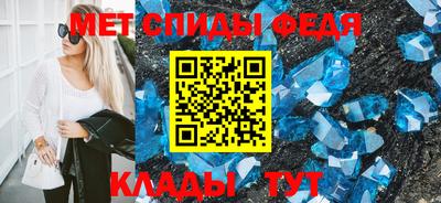 mdma Обнинск