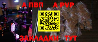 mdma Обнинск