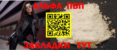 синтетический гашиш Нягань
