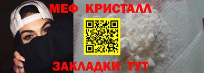 mdma Обнинск