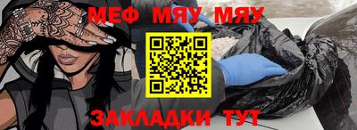 синтетический гашиш Нягань