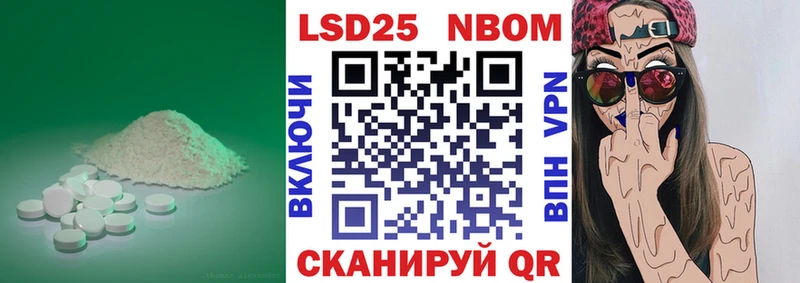 LSD-25 экстази ecstasy Истра