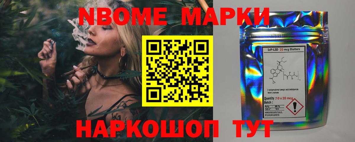 LSD-25 экстази ecstasy Истра
