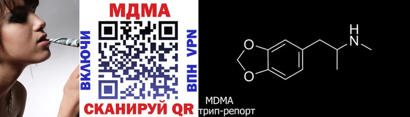 МДМА молли  Истра 