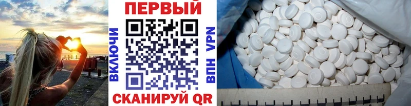 ссылка на мегу сайт  где купить   Истра  МЕТАМФЕТАМИН кристалл 