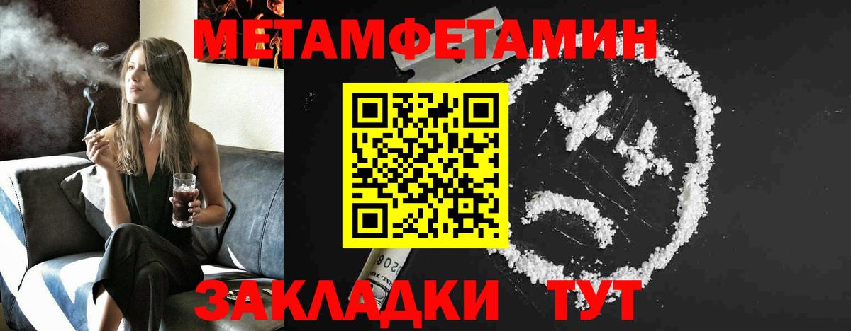 Истра  МЕТАМФЕТАМИН витя  Вход с VPN 