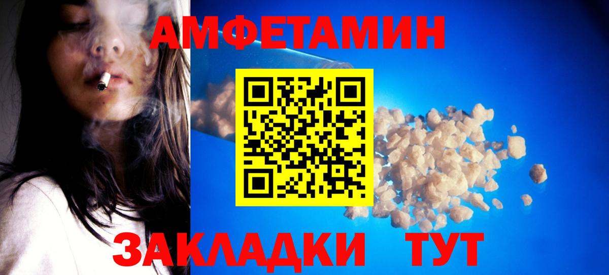 Метамфетамин пудра Истра