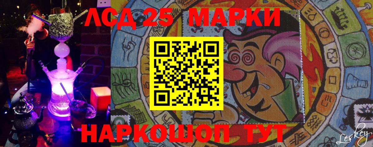 Наркотические марки 1500мкг  Вход с VPN  Истра 