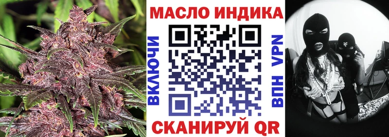 blacksprut   Истра  ТГК жижа 
