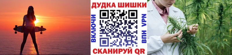 кракен маркетплейс  Истра  МАРИХУАНА тримм 
