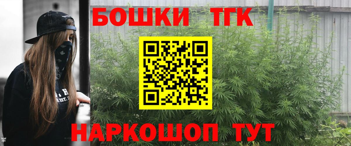 Шишки марихуана планчик  Вход с VPN  Каннабис марихуана  Марихуана сатива  Истра  Бошки марихуана OG Kush 